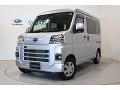 スバルサンバーバンVC スマートアシスト搭載車