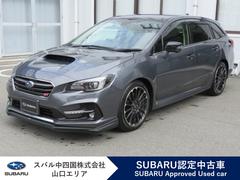 スバルレヴォーグSTISport EyeSight ブラックセレクション