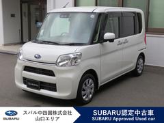 スバルシフォントランスケア スロープタイプ Gスマアシ