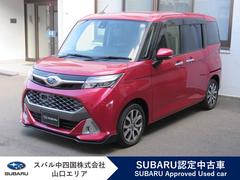 スバルジャスティRS スマートアシスト