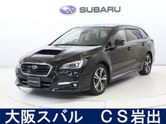 スバルレヴォーグ1.6GTアイサイト スマートエディション