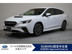 スバルレヴォーグSTIスポーツEX 元当社社用車 スマートリヤビューミラー