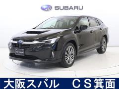 レヴォーグ レイバック