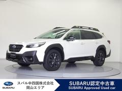 レガシィアウトバック