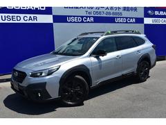 スバルレガシィアウトバックX-ブレイクEX  元レンタカー
