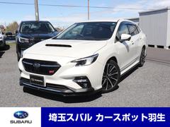 スバルレヴォーグSTI Sport EX アイサイトX搭載車 ETC2.0