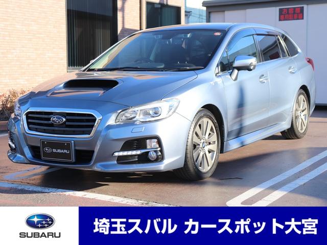 スバルレヴォーグ1.6GT アイサイト プラウドエディション