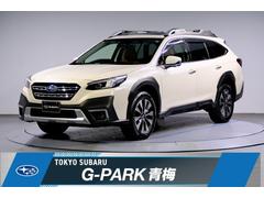 スバルレガシィアウトバックリミテッドEX アイサイトX サンルーフ