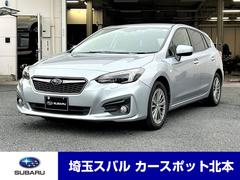 スバルインプレッサスポーツ1.6i-Lアイサイト 元弊社使用車 パナソニックナビ