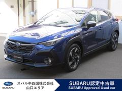 スバルクロストレックリミテッド