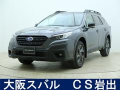 レガシィアウトバック