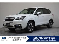 スバルフォレスター2.0i-L 新品タイヤ4本交換付 カロッツェリア7型ナビ