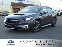 スバルレヴォーグSTIスポーツ EX タイヤ新品交換済 前後ドラレコ
