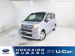 スバルステラL スマートアシスト