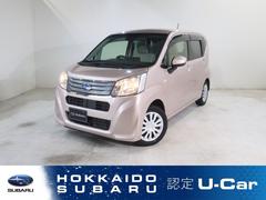 スバルステラL スマートアシスト