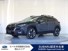 クロストレック