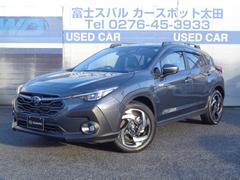 クロストレック