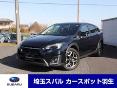 スバルXV2.0i-S アイサイト3 パナSDナビ ETC2.0