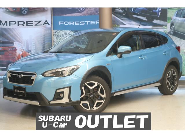 スバルXVAdvance EyeSight搭載車 アウトレット