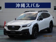 スバルレガシィアウトバックX-ブレイクEX