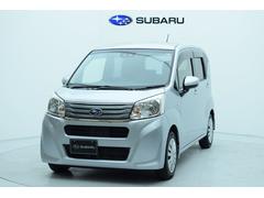 スバルステラL スマートアシスト  元社用車