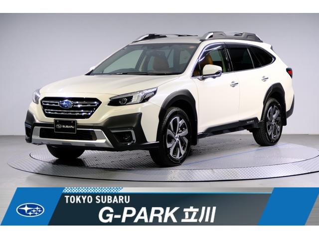 スバルレガシィアウトバックリミテッドEX タンレザー 大型ルーフレール 電動リヤゲート