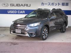 レガシィアウトバック