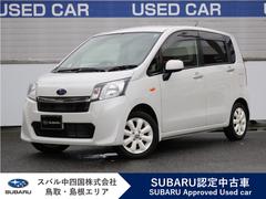 スバルステラL スマートアシスト