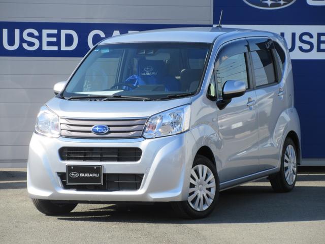 スバルステラL スマートアシスト