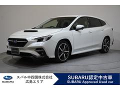 スバルレヴォーグGT-H 新品タイヤ4本交換付 パナソニック9型フルセグナビ