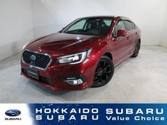 スバルレガシィB4Limited EyeSight搭載車