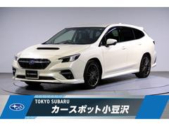スバルレヴォーグGT-H EX EyeSight X搭載車 前後ドラレコ