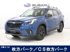 スバルフォレスターXT-エディション