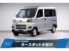 スバルサンバーバントランスポータースマートアシスト ETC