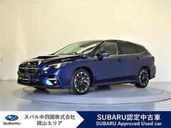 スバルレヴォーグGT EX