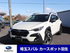 スバル &nbsp;クロストレック&nbsp;リミテッド次世代アイサイト マルチビューモニターETC2.0