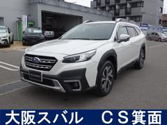 スバルレガシィアウトバックリミテッドEX タンレザー ルーフレール ETC ドラレコ