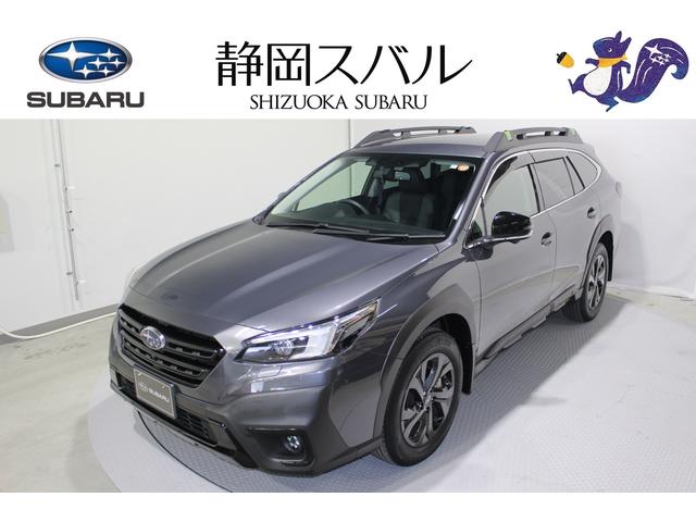 スバルレガシィアウトバックX-ブレイク