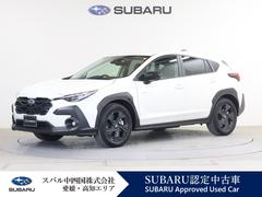 クロストレック