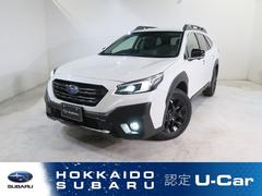 レガシィアウトバック