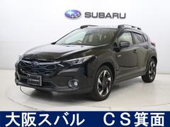 クロストレック