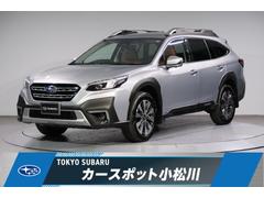 レガシィアウトバック