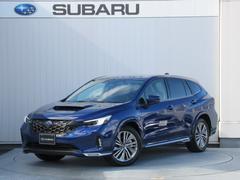 レヴォーグ レイバック