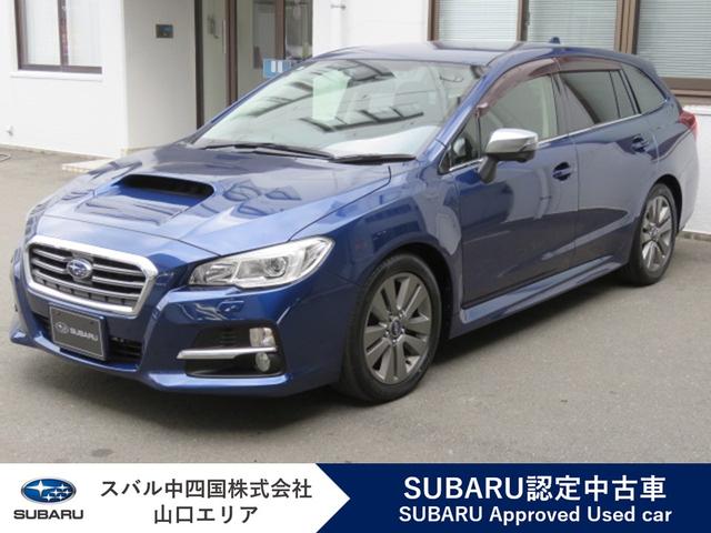 スバルレヴォーグ1.6GT EyeSight Proud Edition