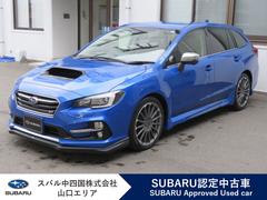 スバルレヴォーグ1.6STI Sport EyeSight ver.3