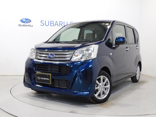 スバルステラG スマートアシスト 元社有車