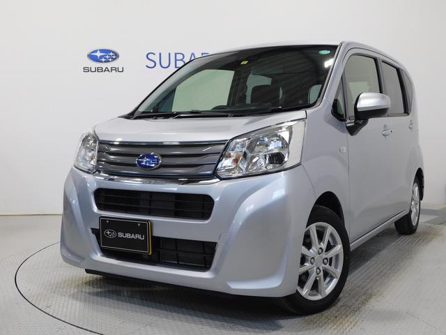 スバルステラG スマートアシスト 元社有車