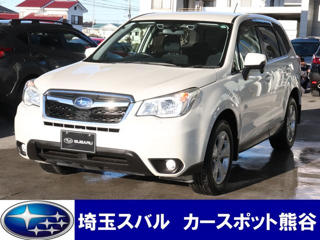 スバルフォレスター2.0i-Lアイサイト ナビTV ETC HIDライト