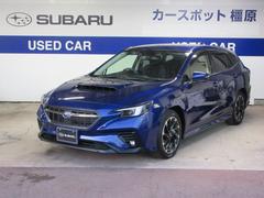 スバルレヴォーグGT EyeSight ナビ ETC VDC バックカメラ