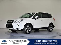 スバルフォレスターS-リミテッド